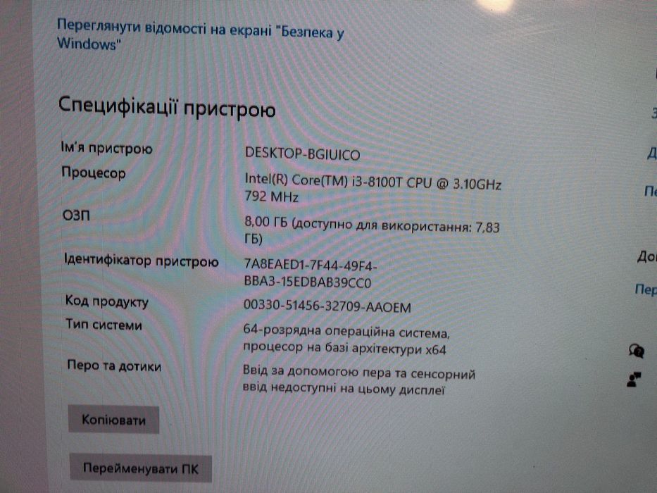 Dell OptiPlex 3060 Micro – Intel Core i3-8100T