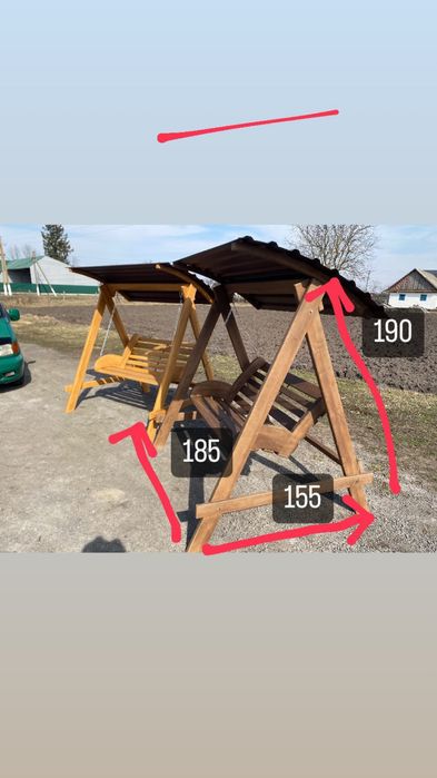 Качеля гойдалка садова Доставка до вас