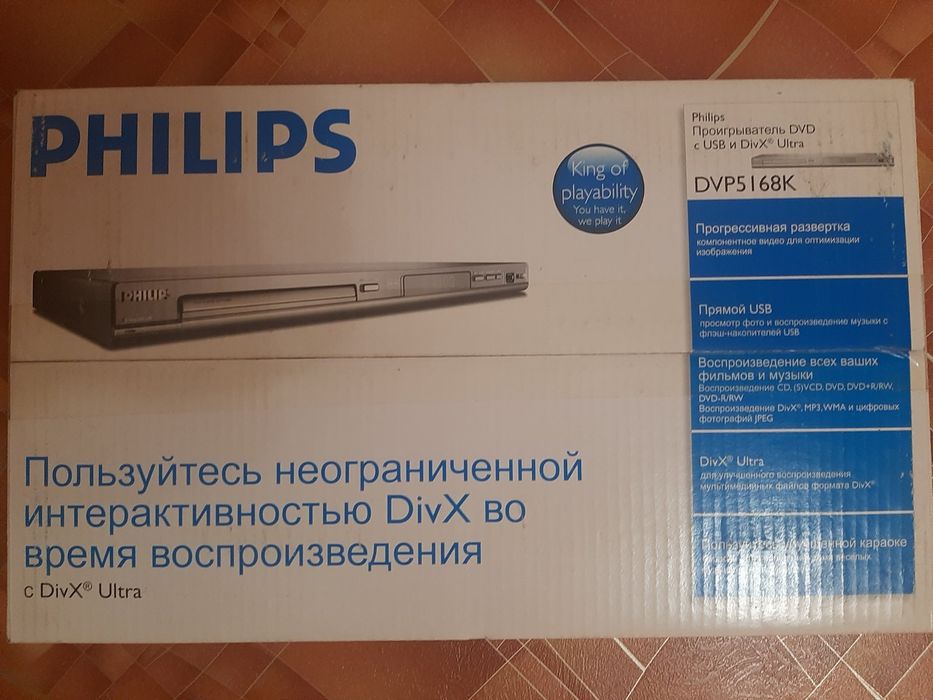 Проигрыватель  Philips