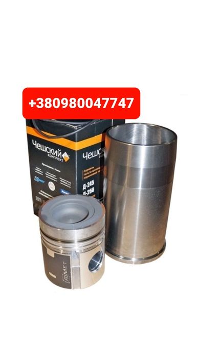 Запчастини Вкладишi МТЗ Д240 Д245 ЮМЗ Д65 ЯМЗ Т40 Т25 Т16 СМД18 КАМАЗ