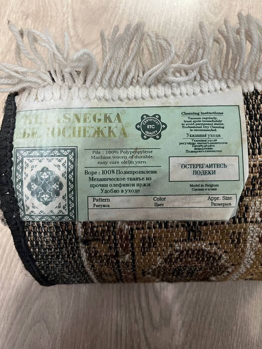 Продам стильний килим в гарному стані (2.5 x 1.75 м)