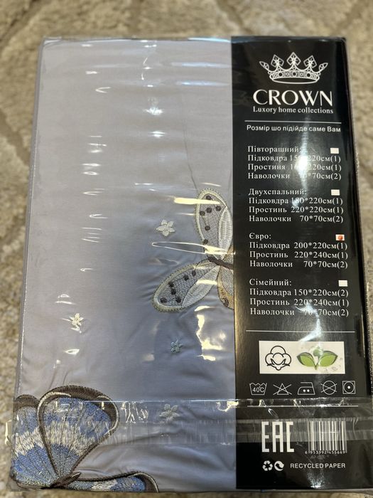 Постільна білизна crown євро розмір