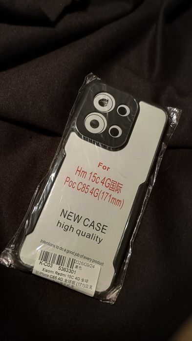 Чохол проти ударний для Xiaomi Poco C85 171mm.