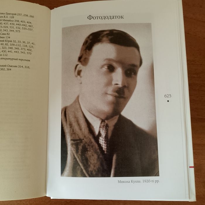 Продається книга