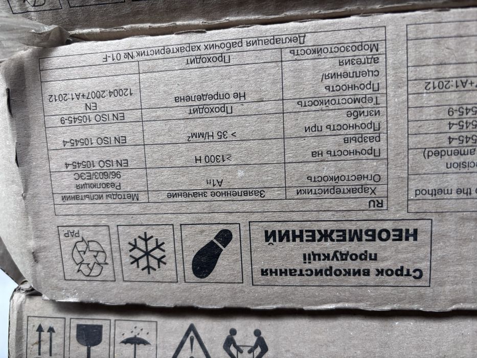 Продам плитку , новую ,