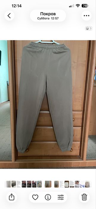 Продам спортивный женский костюм, размер ХS