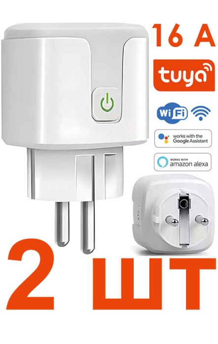 2 Розумні WiFi розетка 16А Tuya Smart Life Head з таймером для дистанц
