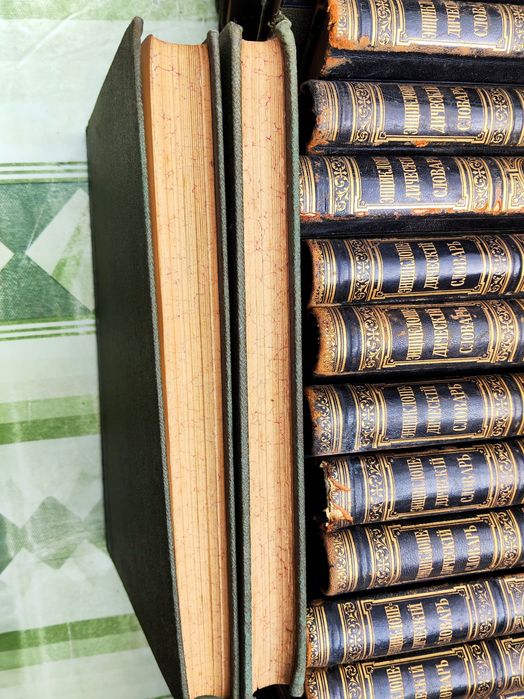 Энциклопедический словарь Брокгауза и Ефрона, комплект 77 книг