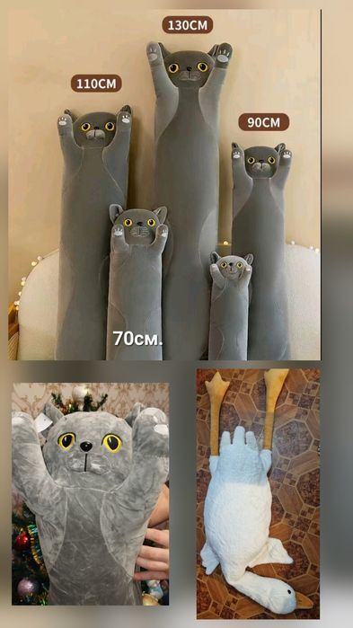 Кіт -  батон та лелека -обнімусь ,стіч -батон