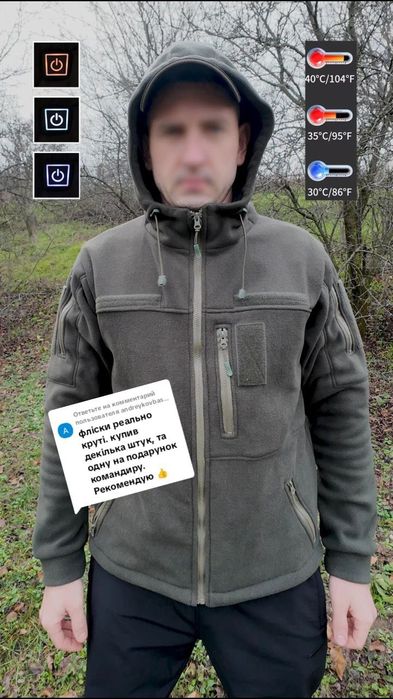 Флісова кофта з підігрівом від power bank