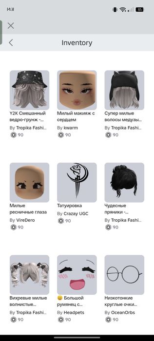 Продажа роблокс аккаунта