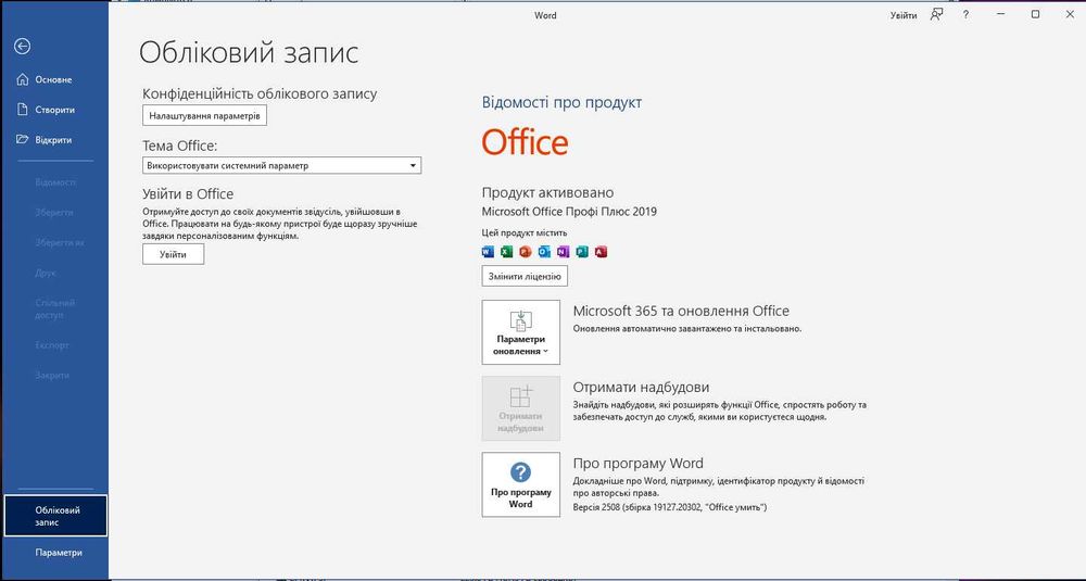 Системний блок Intel i7‑7700K,16GB RAM,240GB SSD,1TB HDD, HD7850, 750W