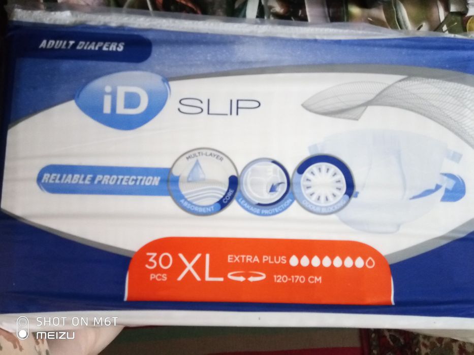 Памперси для дорослих