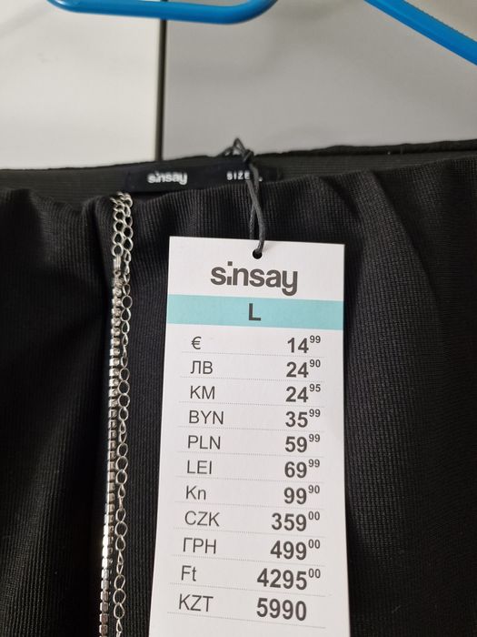 Spodnie z szeroką nogawką
