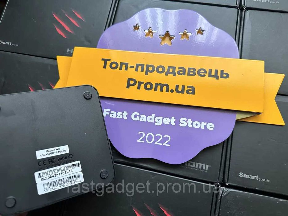 НАЛАШТОВАНА TANIX W2 4/32 Amlogic S905W2 смарт тв приставка Android 11