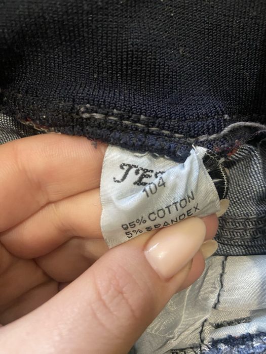 Джинси для хлопчика