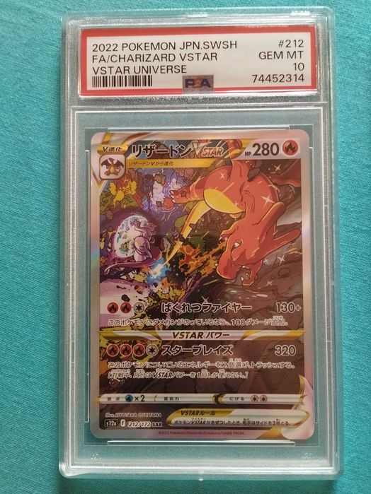 Charizard/Mewtwo Vstar 2* PSA10 Japonês