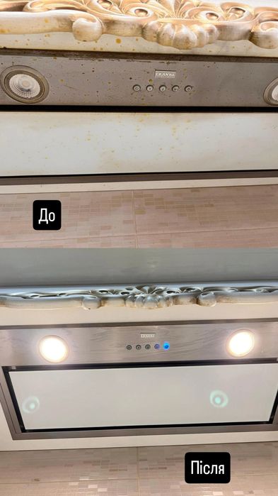 Прибирання будинків,офісів,котеджів після ремонтів, пароочисником.