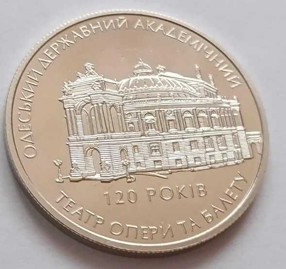 Обмін пам'ятних монет і медалей НБУ (банківський стан)