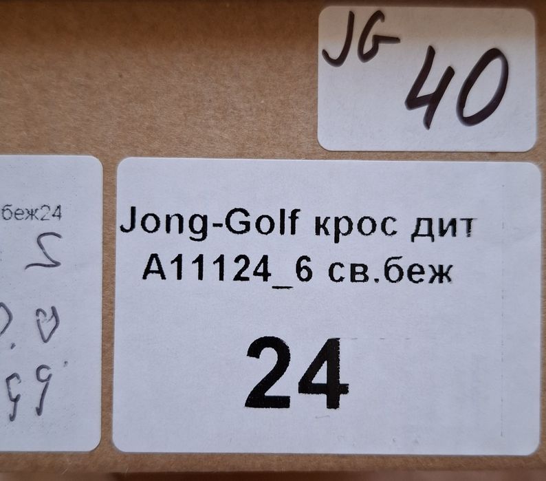 Кросівки дитячі Jong golf 24р