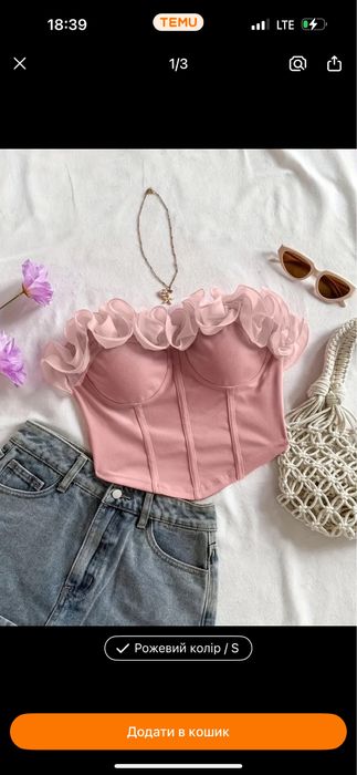 Жіночій топ елегантний