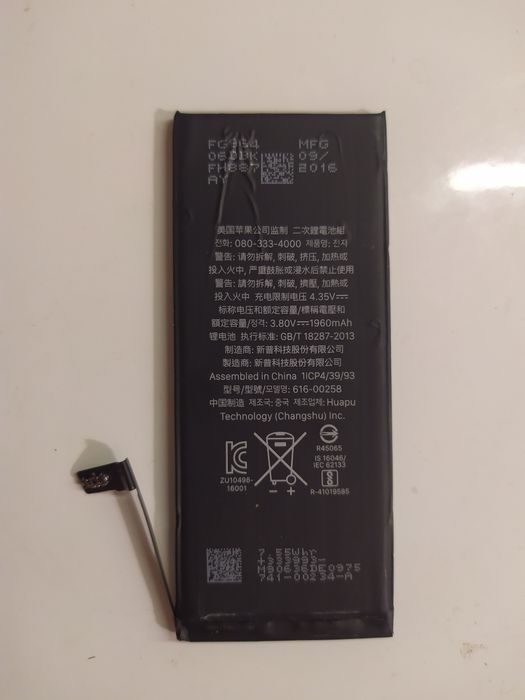 Ogniwo do IPhone 6, używane