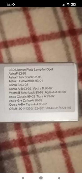 Material motor isuzo