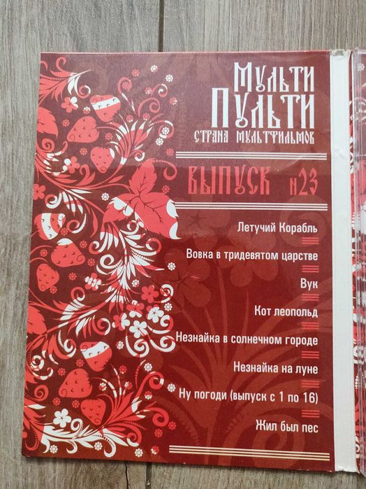 DVD video  подборка  мультфильмов  - 2 шт.