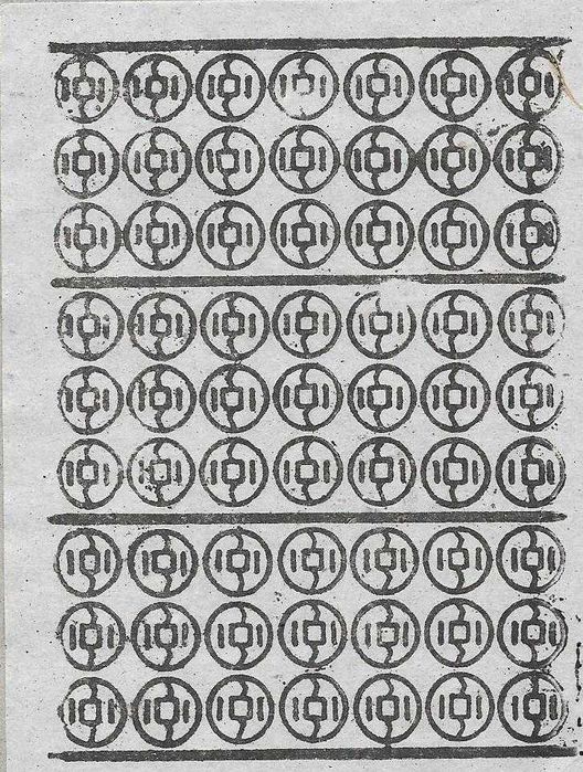 Mundo - - - - - Notas (fantasia) - - - - - Hell Bank Notes