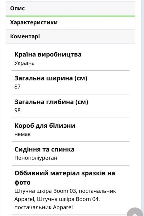 крісла мʼякі білі 2шт