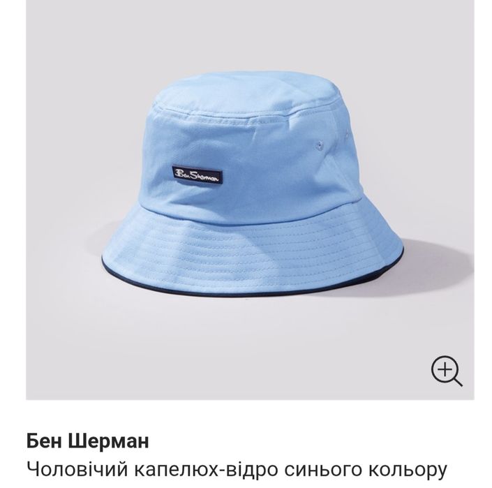 Чоловічий капелюх Ben Sherman