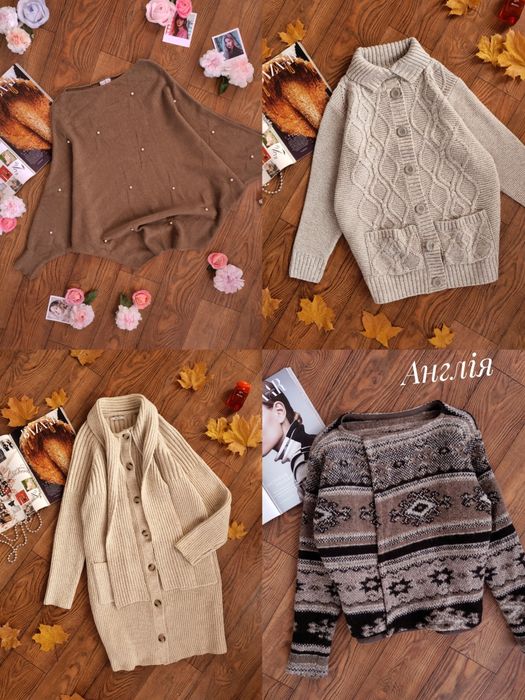 Стильні брендові жіночі речі