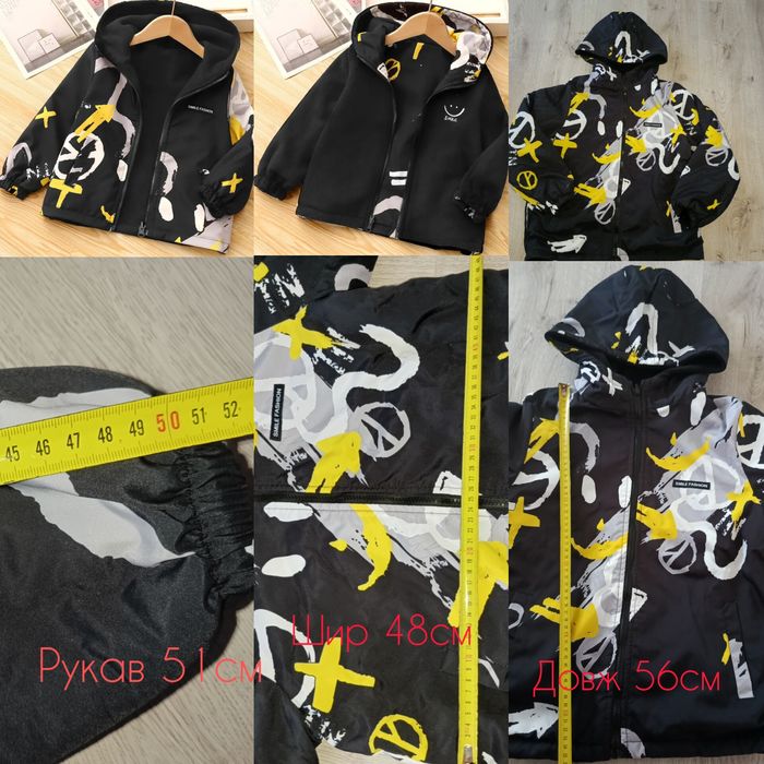 Куртка хлопчик 150р