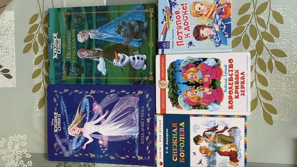 Продам дитячі книжки