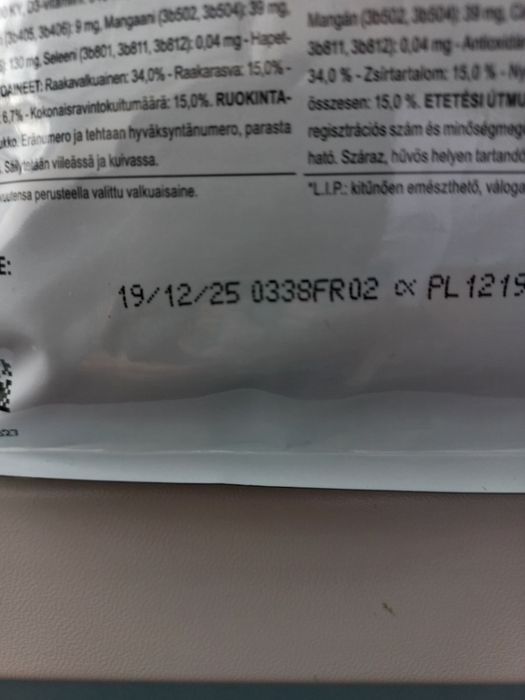 Продам корм нерозпакований