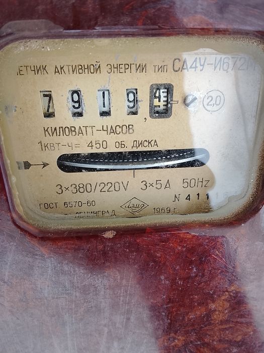 Счётчики.  разные