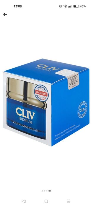 Krem nawilżający CLIV