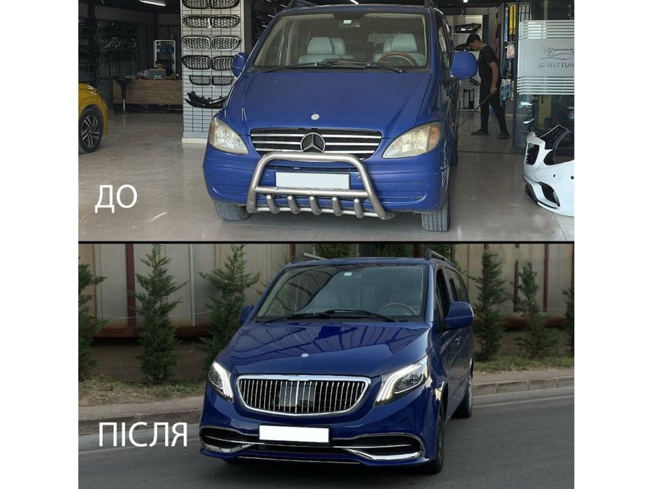 Комплект переробки (рестайлінгу) Vito 639 в V-Class Maybach. Морда+Зад