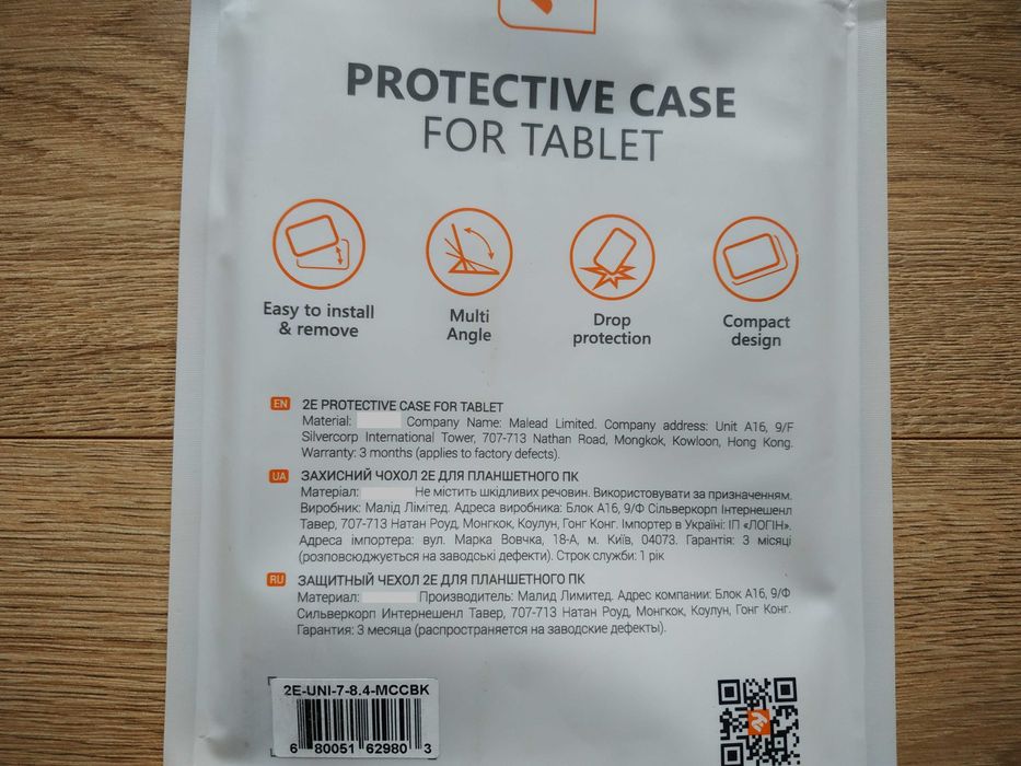 Чехол універсальний 2E для планшета 7 8 8.4 " чехол книжка на планшет