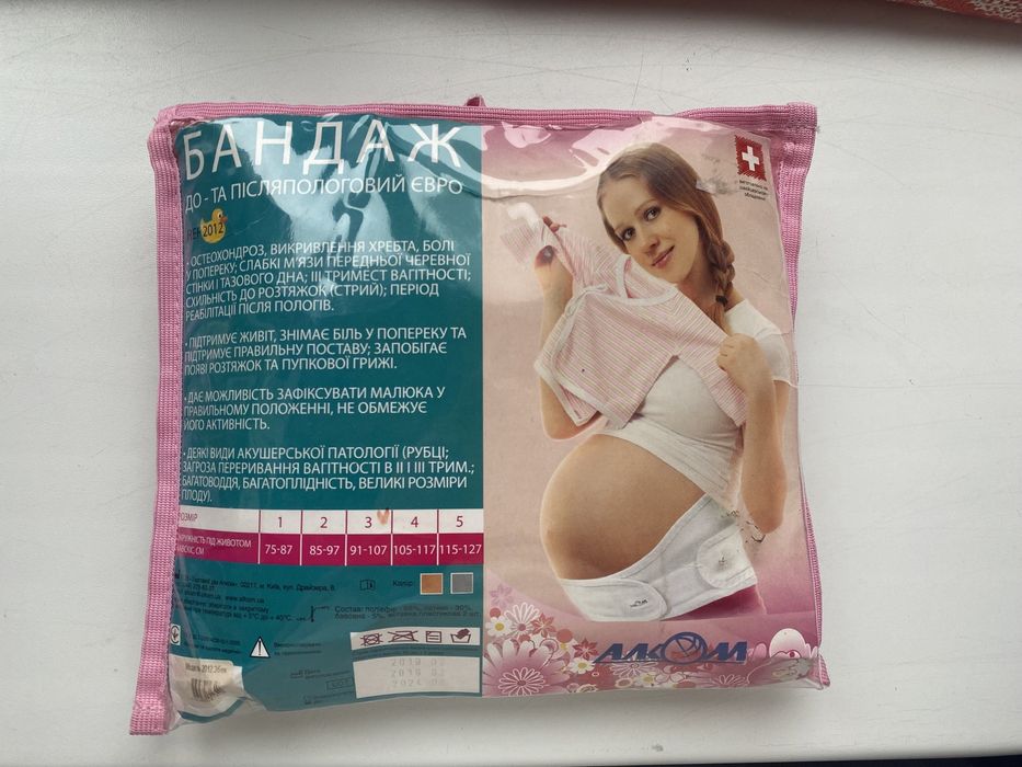 Бандаж, пояс до та післяпологовий євро
