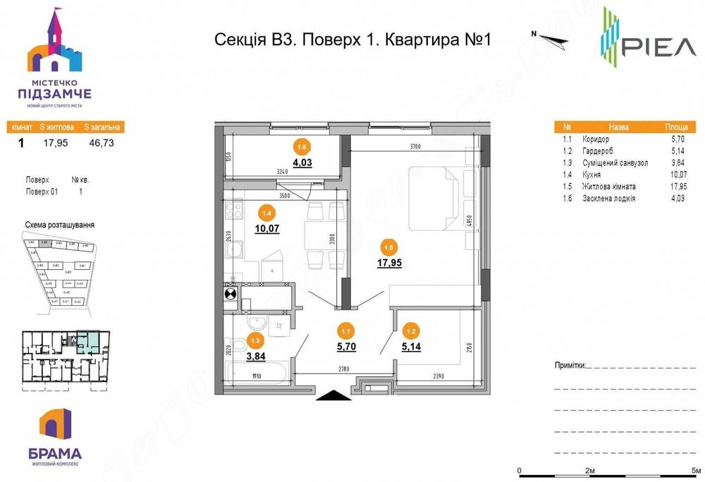 2-кімнатна квартира за адресою вул. Старознесенська (площа 84 м²) - Atlanta.ua - фото 19