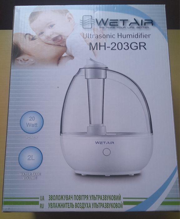 Зволожувач повітря ультразвуковий