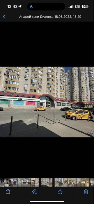 Дніпровська Набережна 19