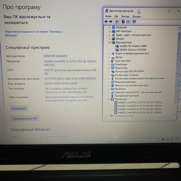 Ноутбук ASUS K56CB i3/2GB відеокарта/4GB ОП/500GB