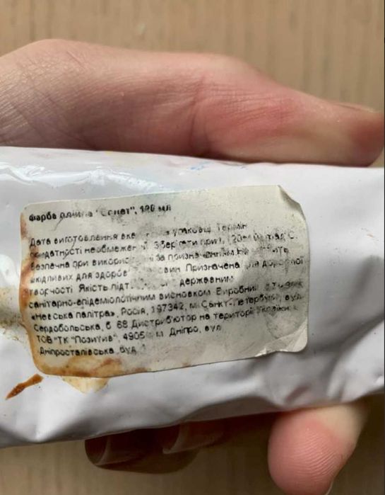 Олійна фарба сонет 120мл, нова зелена темна, зелений трав’яний велика