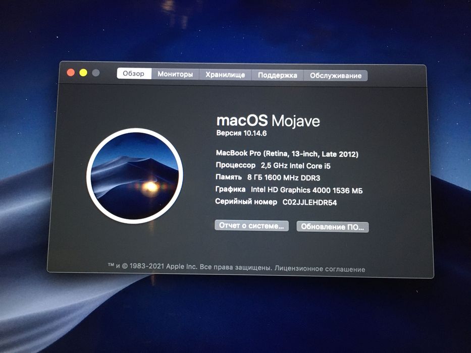 Ноутбук Apple MacBook Pro 13", 256gb, 8gb DDR3, Late 2012