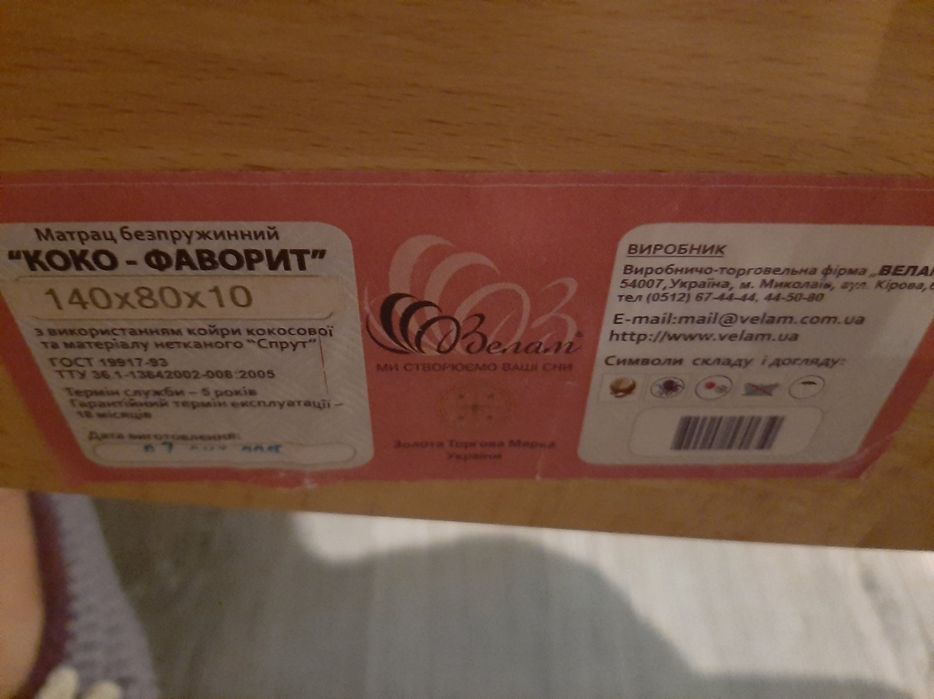 Кровать трансформер детская дерево, как Sundvik ikea