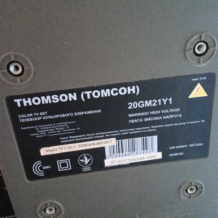 thomson 20GM21Y1