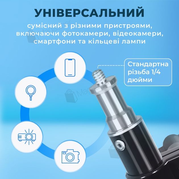 Штатив журавель 2.1м з кільцевою лампою 30см і з тримачем.