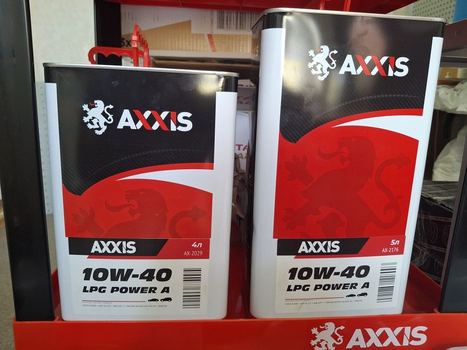 Масло під газ axxis 10w40